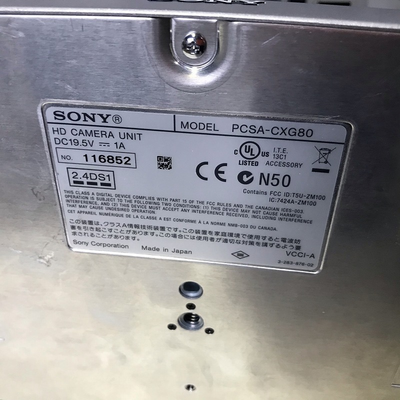 ☆SONY PCS-XG80×台 PCS-XG55×1台 HDビデオ会議システム /リモコン付 ☆SONY PCS-XG80×台 PCS-XG55×1台 HDビデオ会議システム /リモコン付
