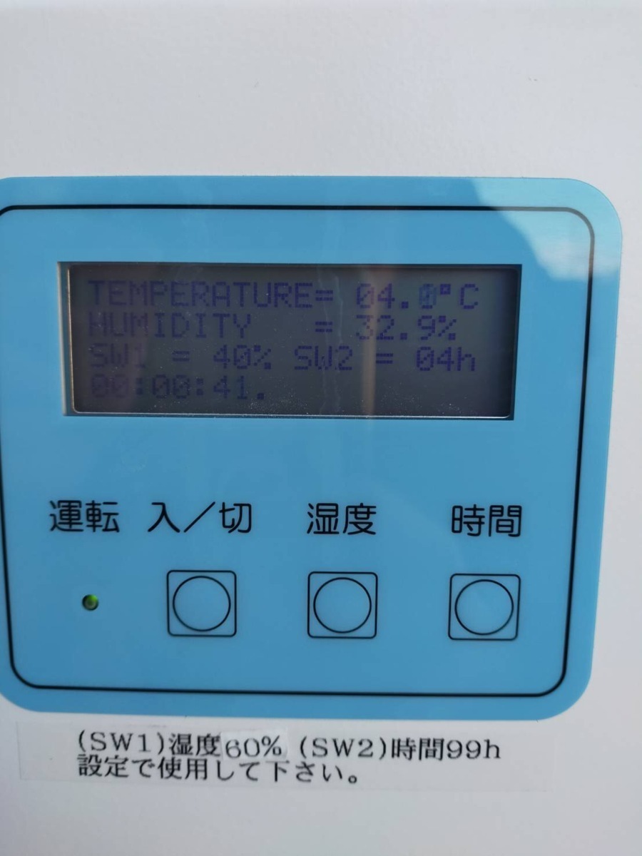 △田中電工 加湿ユニット ウェル・ミスト Well Mist TY-05WM50 △田中電工 加湿ユニット ウェル・ミスト Well Mist TY-05WM50
