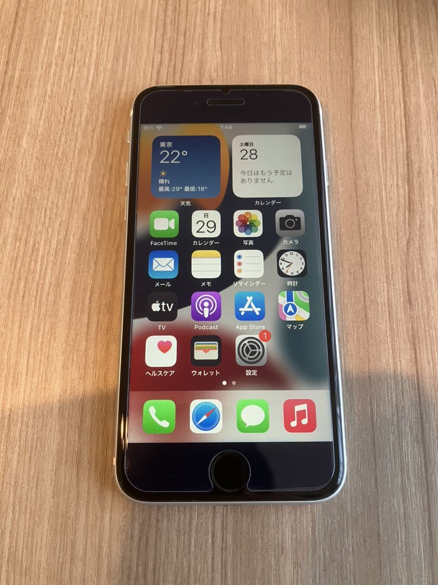 送料無料キャンペーン?】 iPhone 7 Black 32 GB docomo 美品 setonda.com