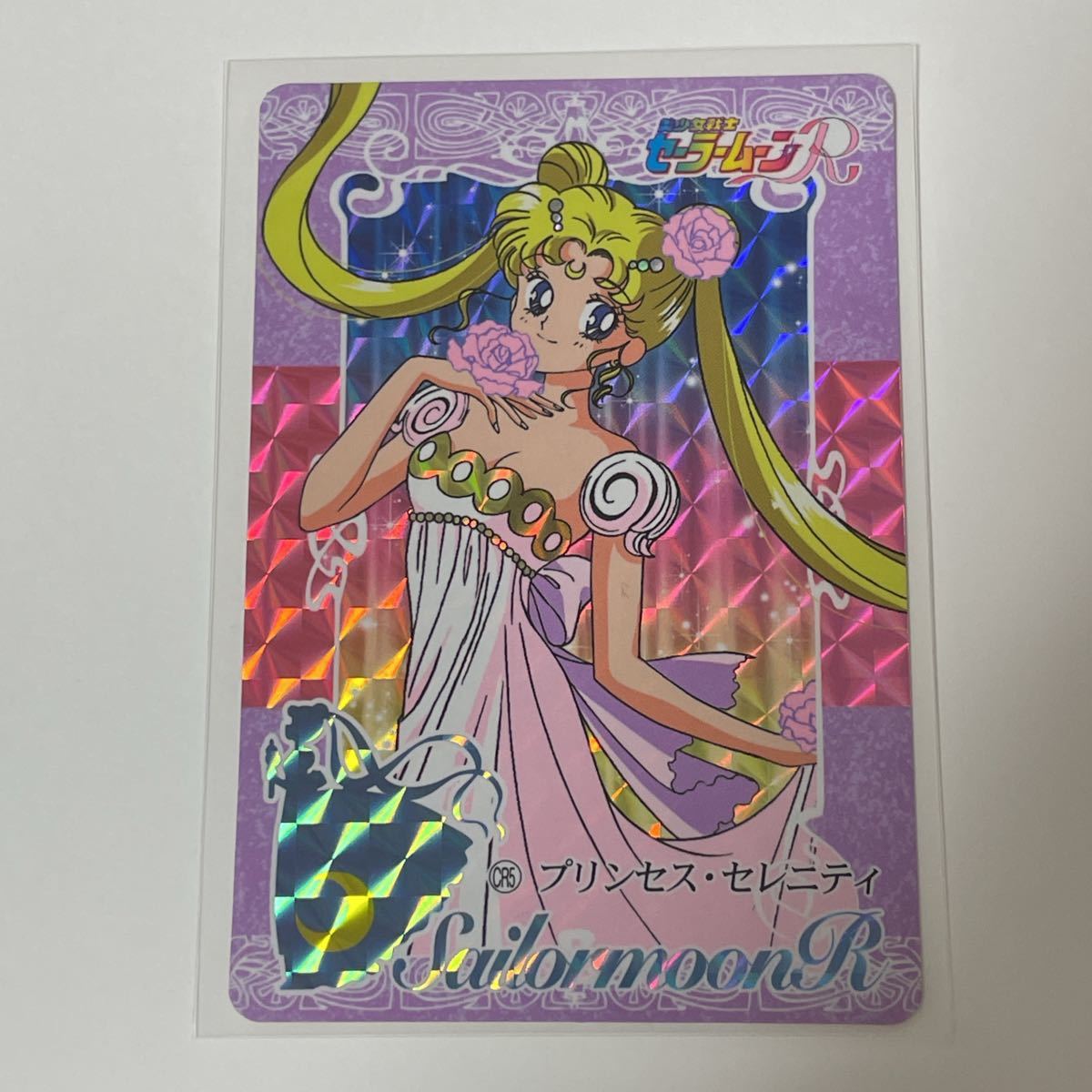 美少女戦士セーラームーン キラカード カードダス30周年記念 CR5 美少女戦士セーラームーン キラカード カードダス30周年記念 CR5