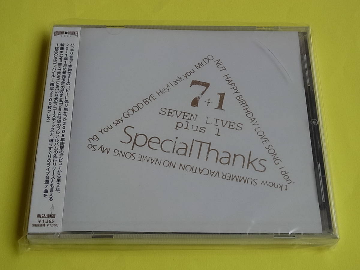 SpecialThanks / SEVEN LIVES plus 1 限定盤 未使用 レア_画像1