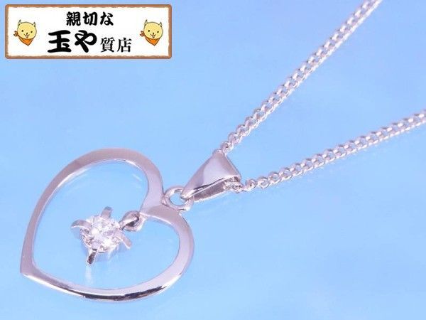新品同様 ダイヤ0.21ct オープンハート プラチナ ペンダント