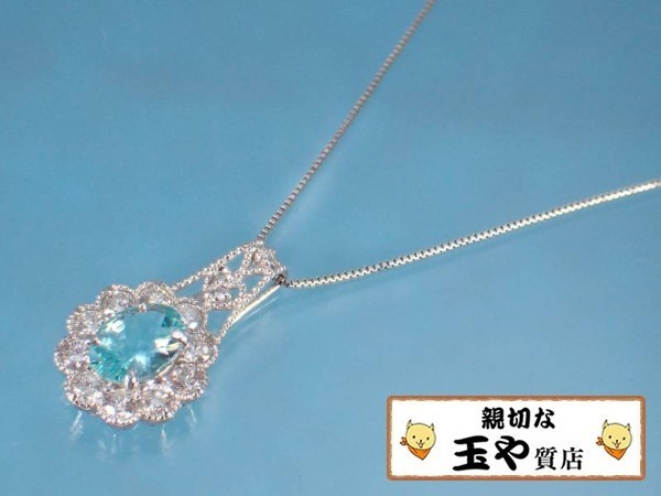 ネックレス アクアマリン0.64ct ダイヤ0.48ct プラチナ 花 ペンダント 新品同様_画像1