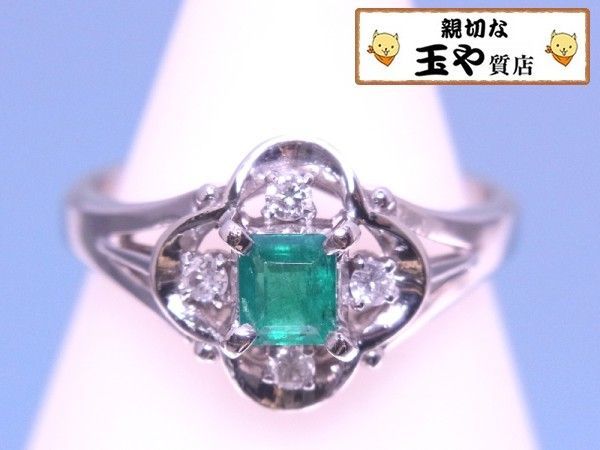 エメラルド0.28ct ダイヤ0.1ct プラチナ リング 10号