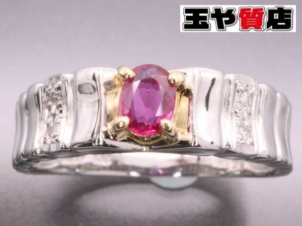 PT ルビー 0.24ct ダイヤモンド 0.02ct リング | www