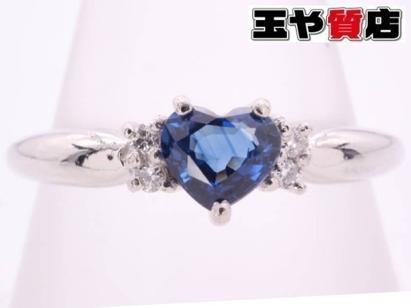 贅沢 デザイン ダイヤ0.04ct サファイヤ0.40ct ハートシェイプ リング