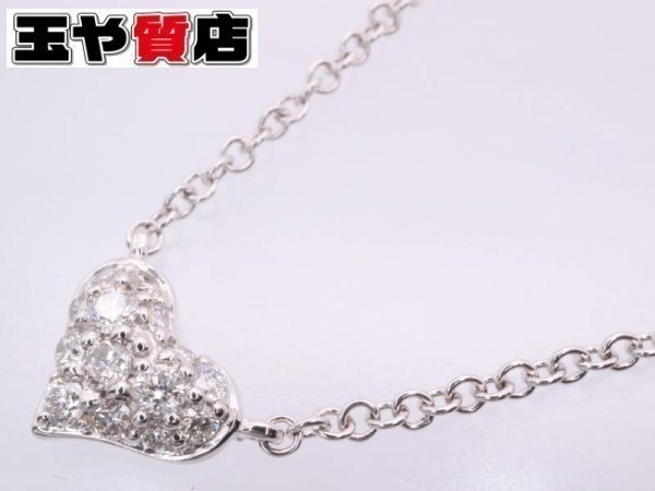 ポンテヴェキオ ネックレス ダイヤ0.17ct ハート 750 K18WG ホワイト