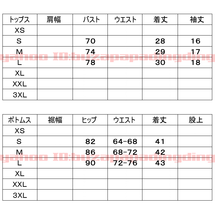 人気レディース半袖ニットシャツタイトスカートお洒落お出かけファッションデザインカジュアルセクシー美ライン夏物女性女子会デート T38_画像8