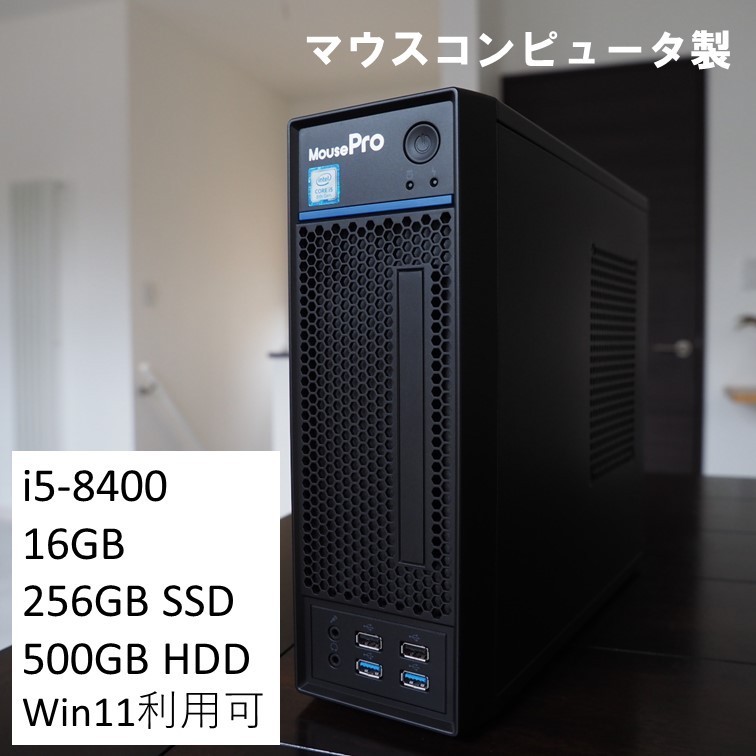 激安特価品 整備済 高性能10世代 core i5 爆速SSD 内蔵WiFi スリムPC