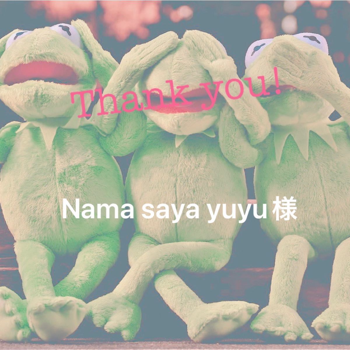 Nama saya yuyu様専用|PayPayフリマ