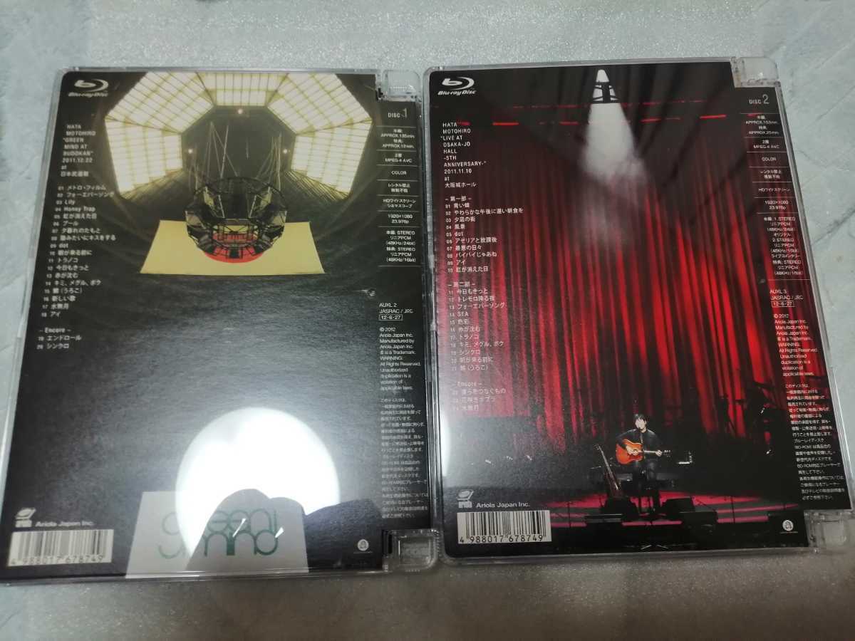 Blu-ray:秦基博 GREEN MIND AT BUDOKAN+LIVE AT OSAKA-JO HALL 5TH Anniversary(日本映画)|売買されたオークション情報、yahooの商品情報をアーカイブ公開 - オークファン(aucfan.com) Blu-ray:秦基博 GREEN MIND AT BUDOKAN+LIVE AT OSAKA-JO HALL 5TH Anniversary(日本映画)|売買されたオークション情報、yahooの商品情報をアーカイブ公開 - オークファン(aucfan.com)