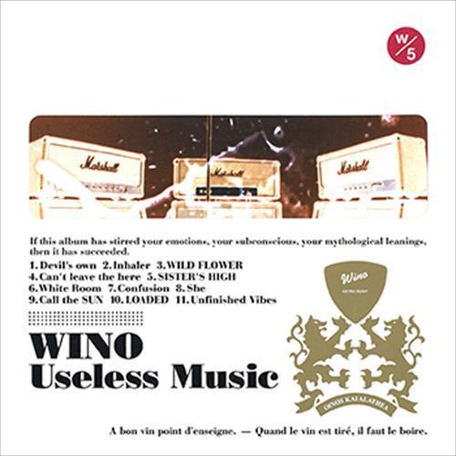 Useless Music / WINO (CD-R) VODL-60475-LOD_画像1