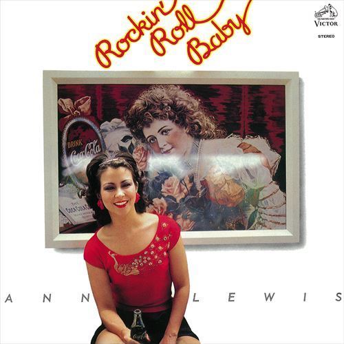 ro gold * roll * Bay Be / Anne * Lewis (CD-R) VODL-61143-LOD