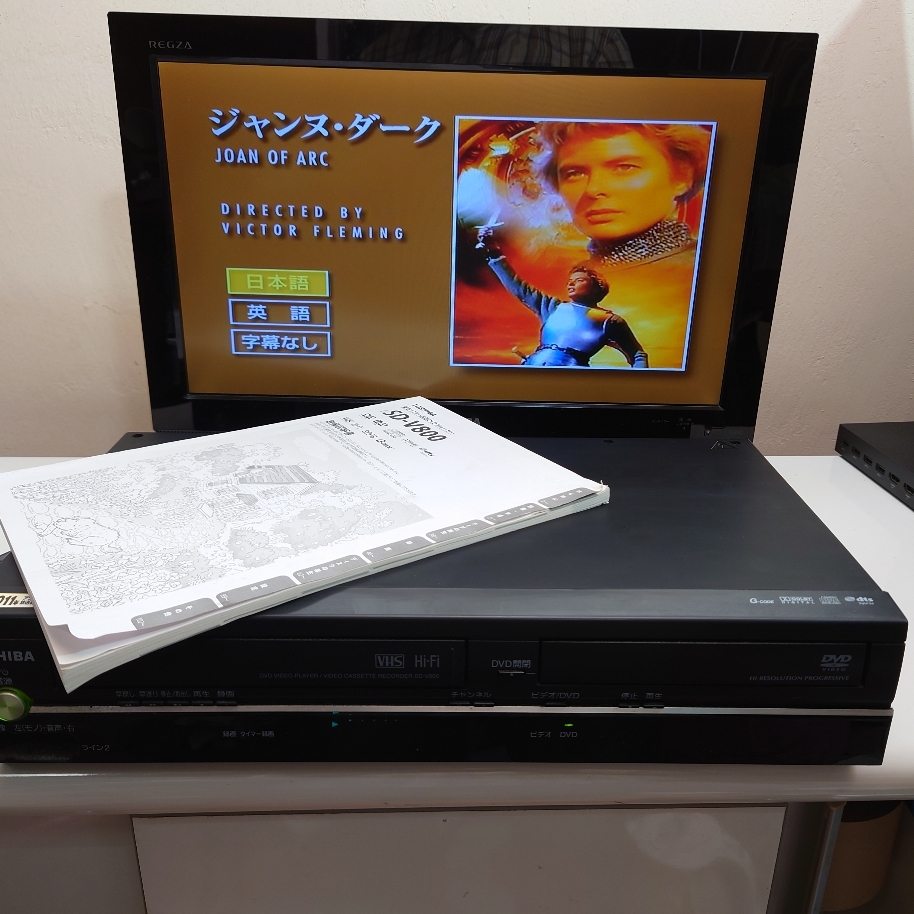 2A390E【現状品】TOSHIBA VHS一体型DVDプレーヤー SD-V800 東芝 の商品