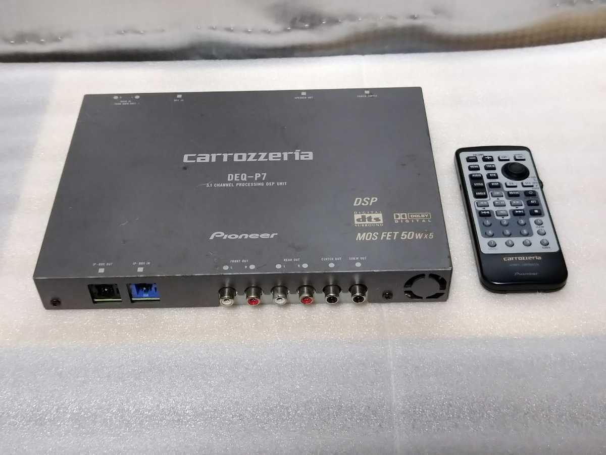 送料無料 カロッツェリア AXM-P7 DEQ-P7 CD-DD25 希少 5 1ch DSP 送料無料 カロッツェリア AXM-P7 DEQ-P7 CD-DD25 希少 5 1ch DSP