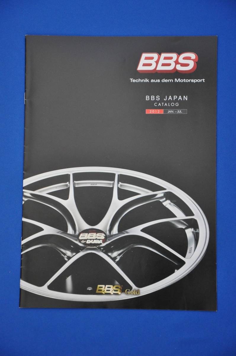 BBS ホイール カタログの画像1