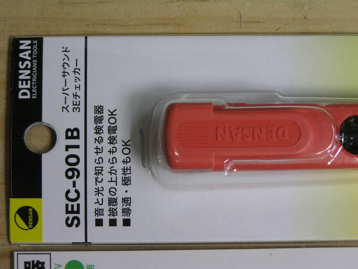 3Eチェッカー デンサン スーパーネクスト3Eチェッカー 検電器 SEC-902B 付与 3Eチェッカー デンサン スーパーネクスト3Eチェッカー 検電器 SEC-902B 付与