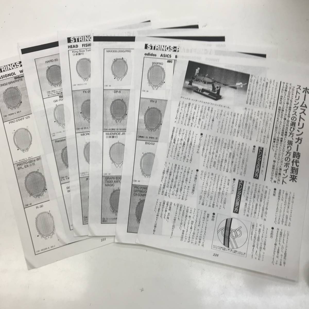 ガット張り機 ばね式 テニス バトミントン HASEGAWA