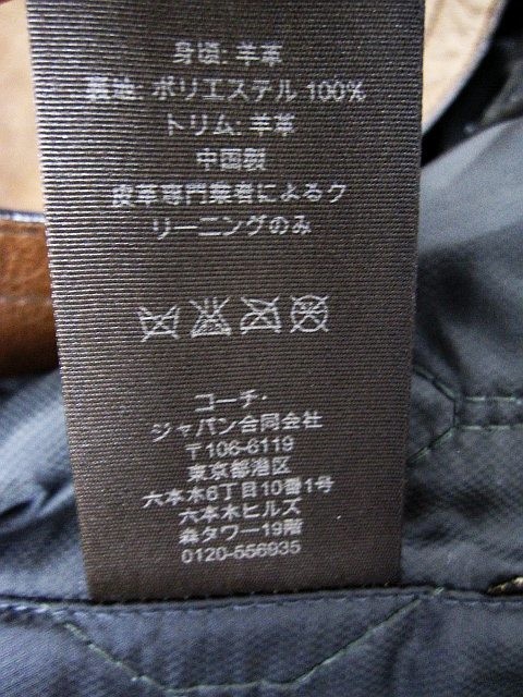 コーチ COACH 本革 レザー ジャケット M-65 ミリタリージャケット メンズ Mサイズ ■管理番号L26043AWS23-220514-10-03_画像6