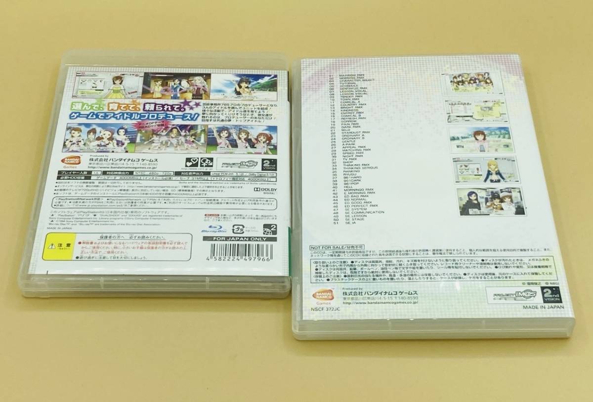 【PS3】アイドルマスター2 ゲームソフト & PS3限定盤ゲームサウンドトラックCD