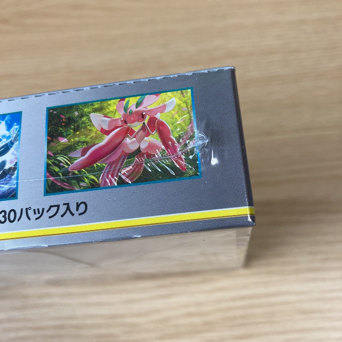 ☆未開封・シュリンク付き☆ ポケモンカードゲーム サン&ムーン 強化拡張パック スカイレジェンド　1BOX_画像7