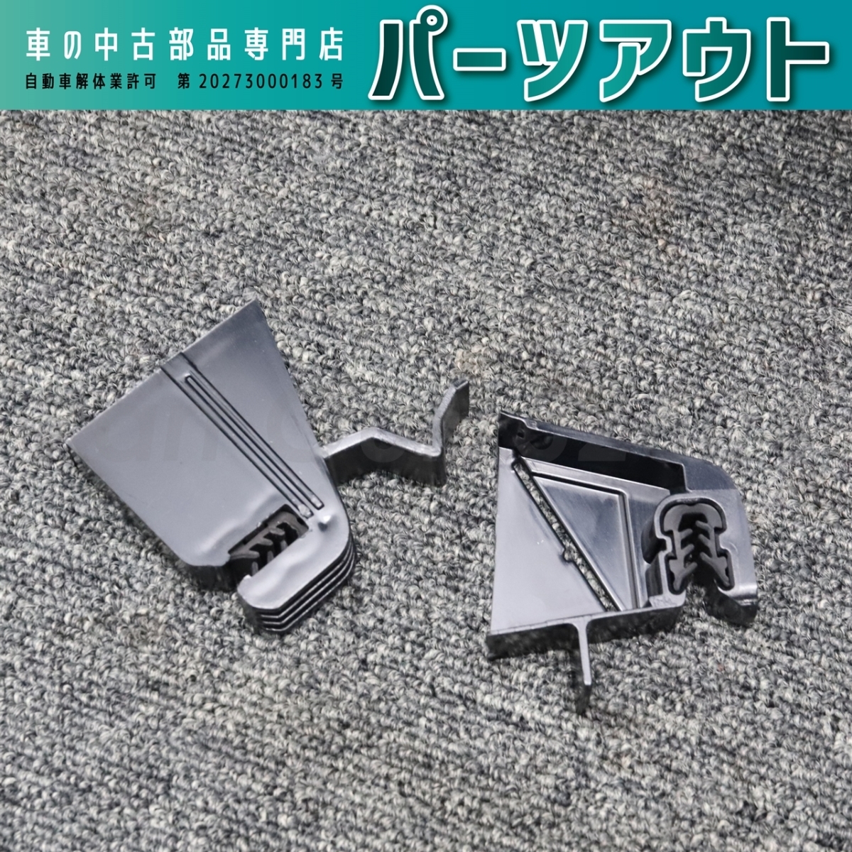 [P-15]ポルシェ カレラ4 右クォーターパネルトリム 99155507121DK4 991 911 中古_画像10