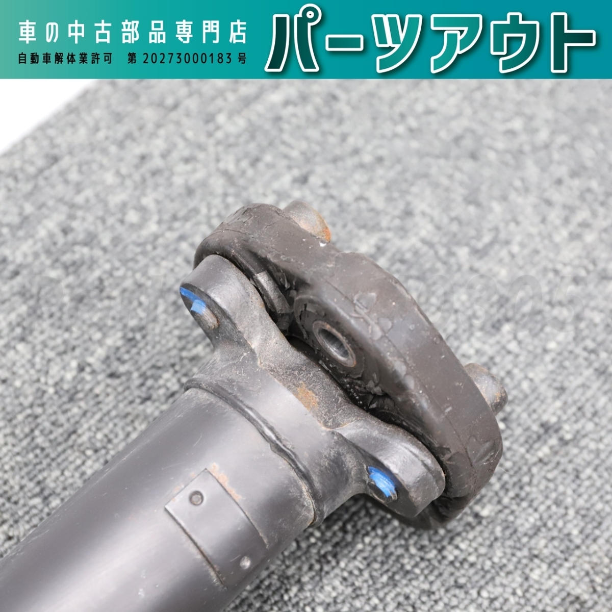 [P-15]ポルシェ カレラ4 プロペラシャフト99142102001 991 911 中古_画像4