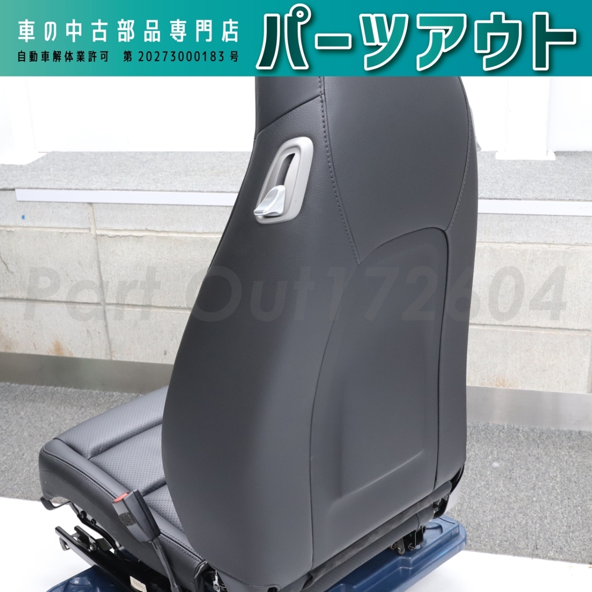 [P-15]ポルシェ カレラ4 右 フロントシート 991 911 中古_画像7