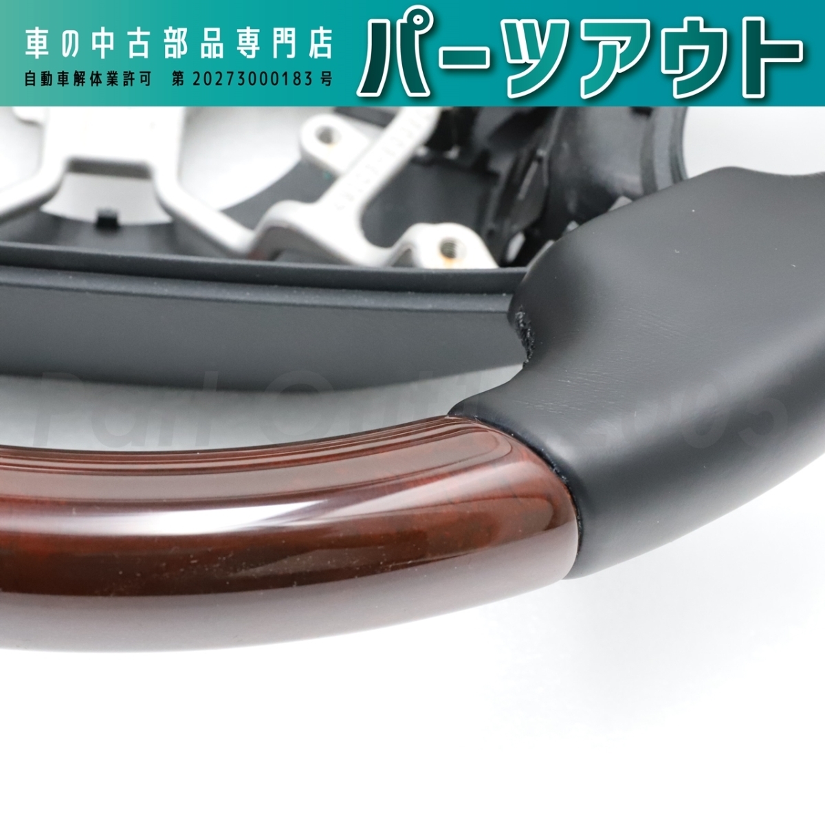 [L-16]レクサス UVF46 革張替え済み ステアリング ウッドコンビ ほとんど新品状態 UVF45 USF40 LS460 LS600h LS600hL 中古_画像5