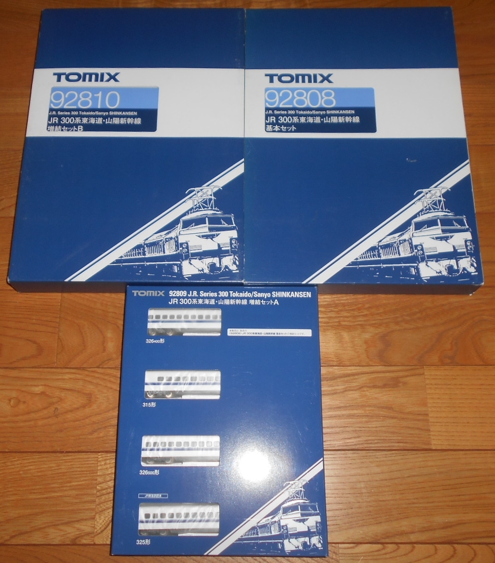 TOMIX 92808/92809/92810 JR 300系 0番台 東海道・山陽新幹線 16両