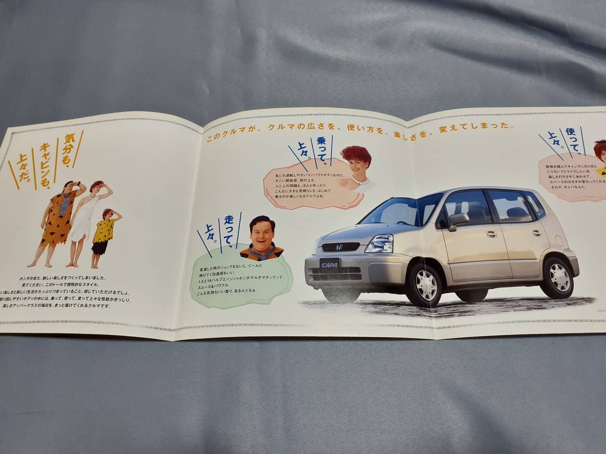 Honda Capa каталог..