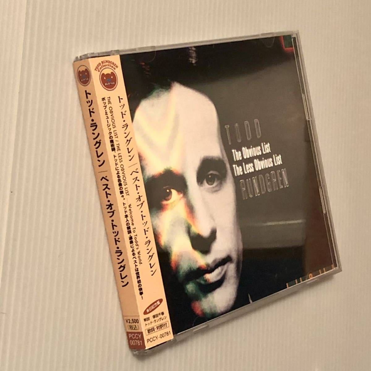 01★CD「ベスト・オブ・トッド・ラングレン■Best Of Todd Rundgren」★再生1,2回 美品/ベアズヴィル レーベル/vearsville 来日記念盤