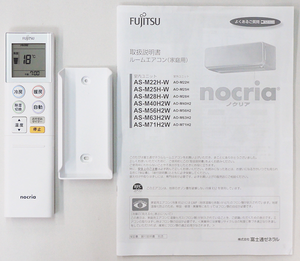 富士通【AS-M28H】ノクリア スマートセンサー フィルター自動 富士通【AS-M28H】ノクリア スマートセンサー フィルター自動