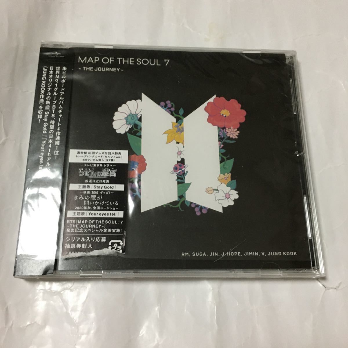 送料込み　BTS　CD　日本 4th アルバム　☆MAP OF THE SOUL 7 ーTHE JOURNEYー☆　通常盤　帯付き　防弾少年団　バンタン