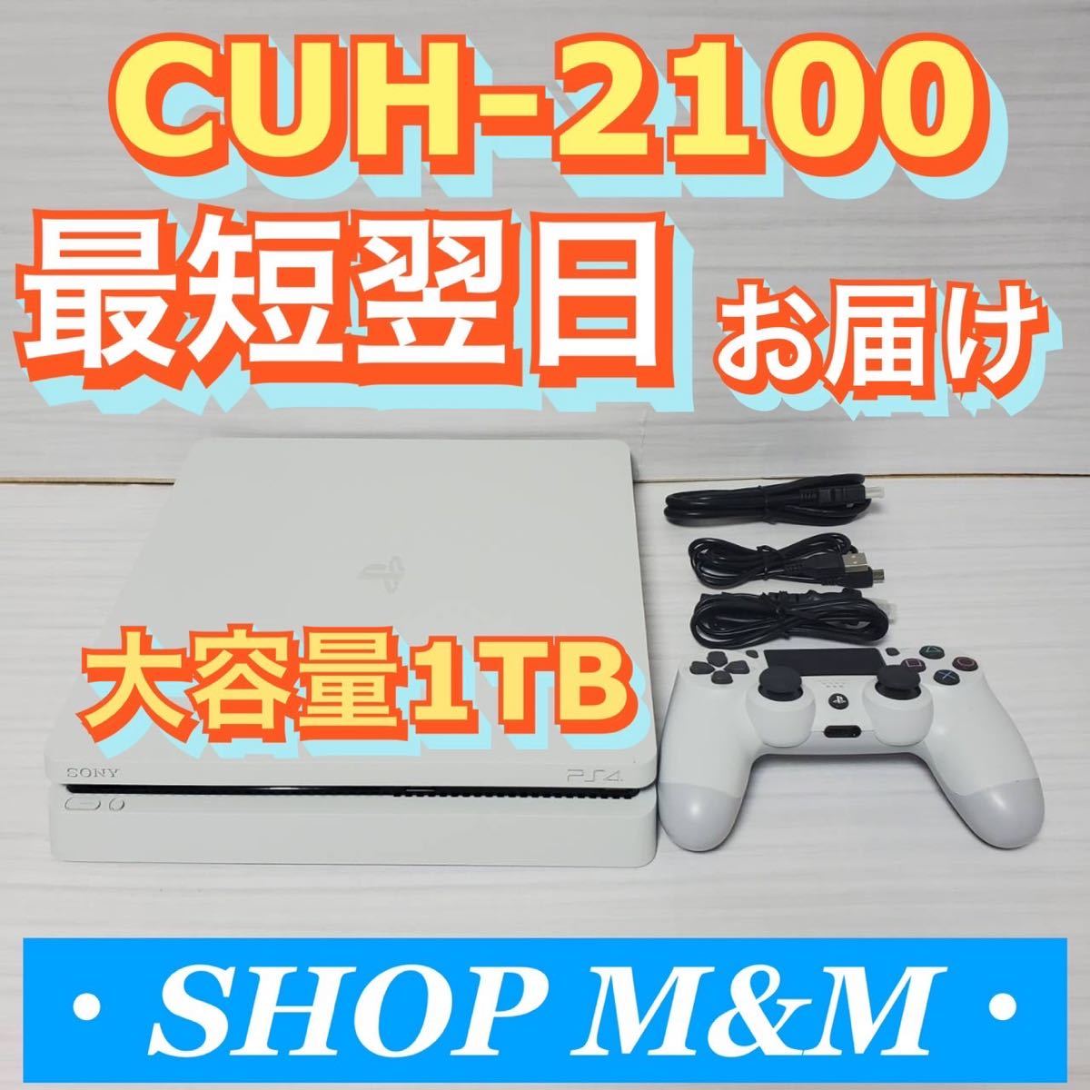 リバーシブルタイプ 【24時間以内出荷】 ps4 本体 7200 pro