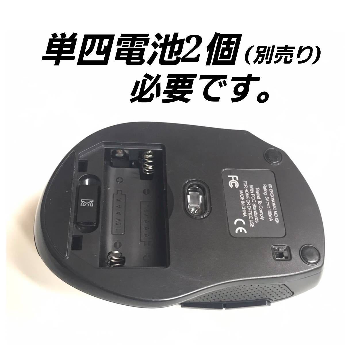 ワイヤレスマウス　無線　軽量コンパクト  手が疲れない USBポート 15m
