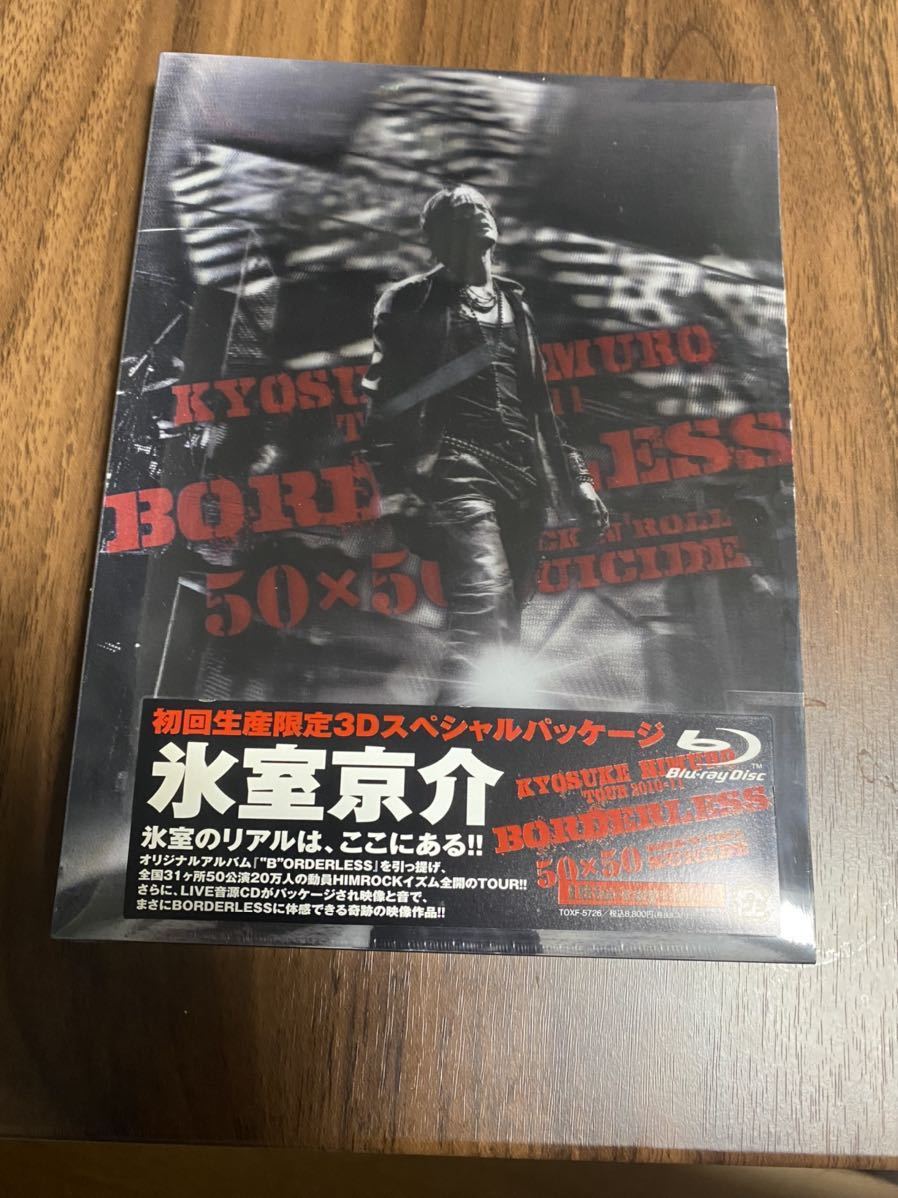 ネイビーシー 氷室京介TOUR2010-11 BORDERLESS 50×50 BD - 通販 