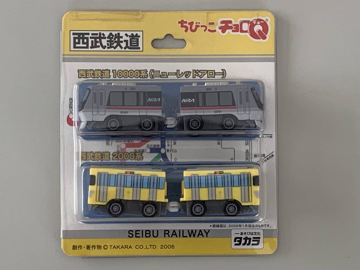 手数料安い 未走行品 1次型 西武 未走行品 10000系 西武 ニューレッド