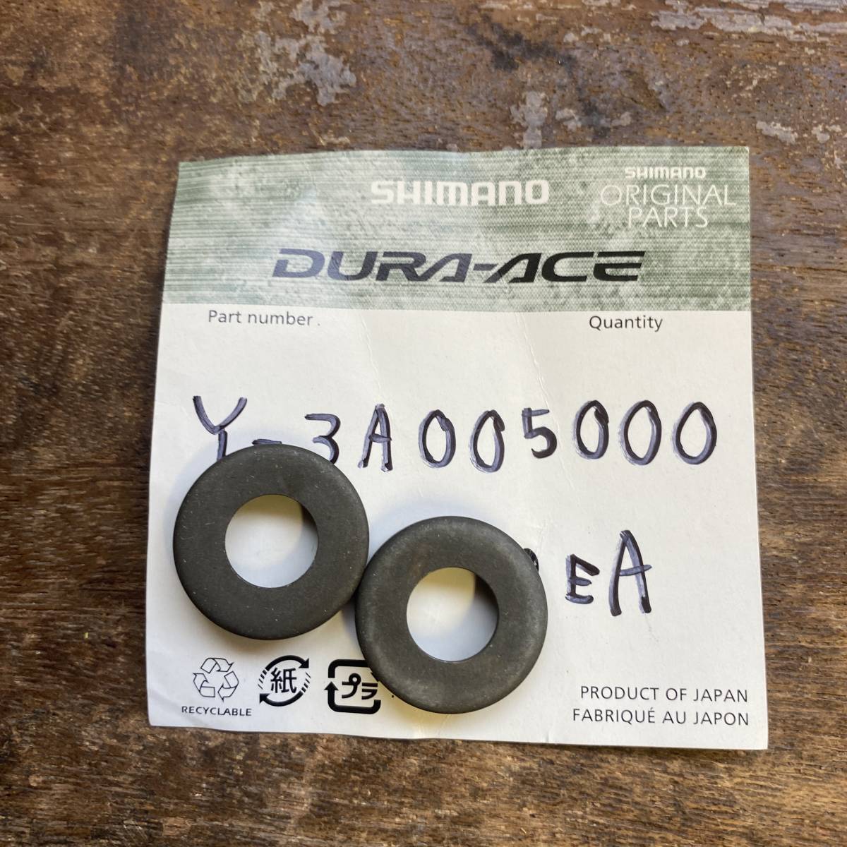 SHIMANO / DURA-ACE SMALL PARTS NEW OLD STOCK!_画像1