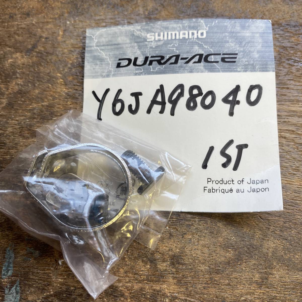 SHIMANO / DURA-ACE SMALL PARTS NEW OLD STOCK!!_画像1