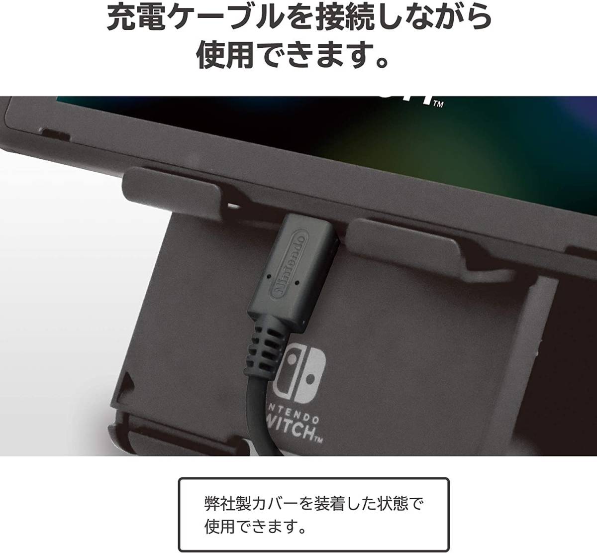 【任天堂ライセンス商品】NEWプレイスタンド for Nintendo Switch 【Nintendo Switch Lite対_画像4