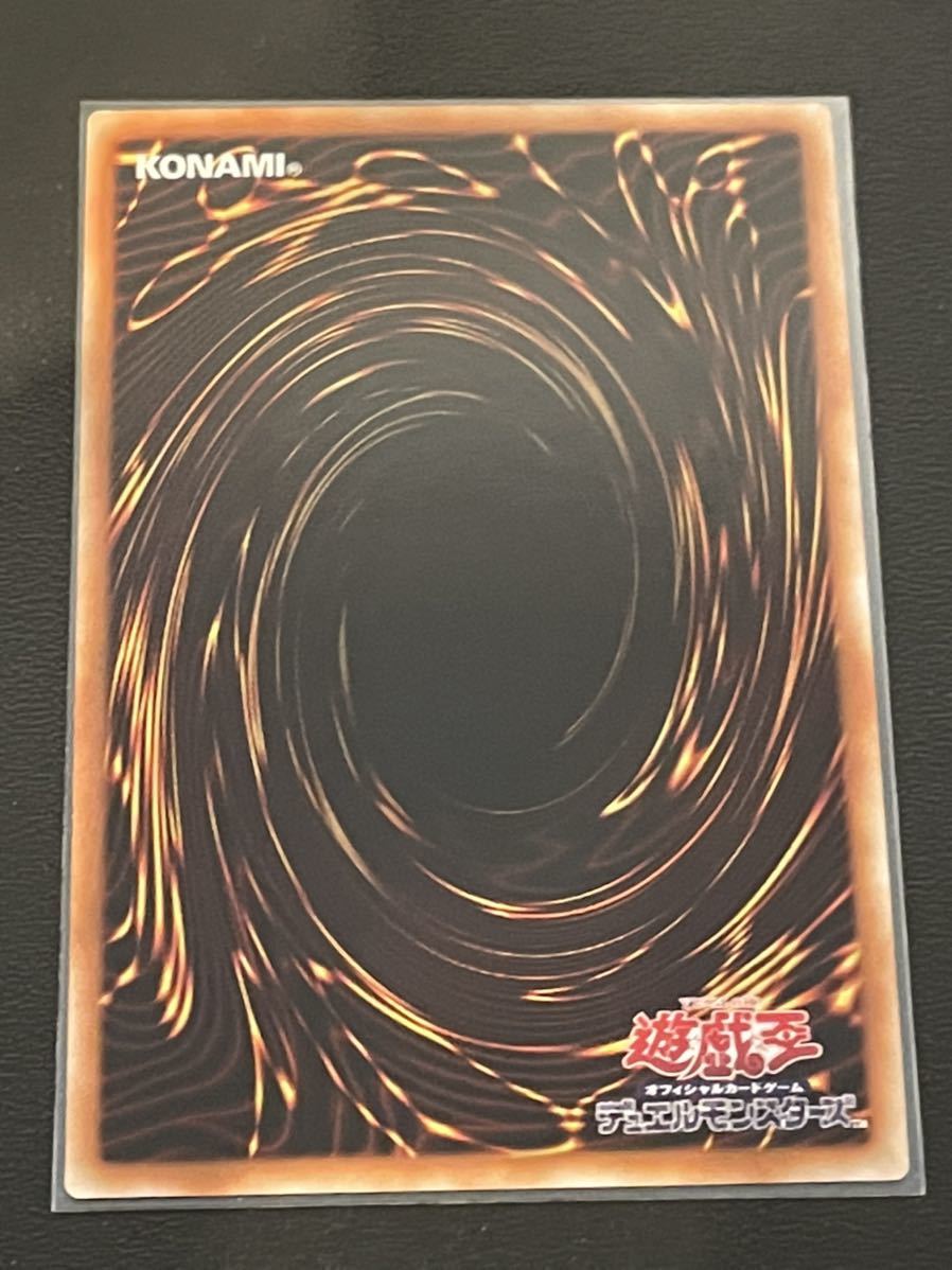 アジア版 遊戯王 結晶の魔女 サンドリヨン プリズマティック