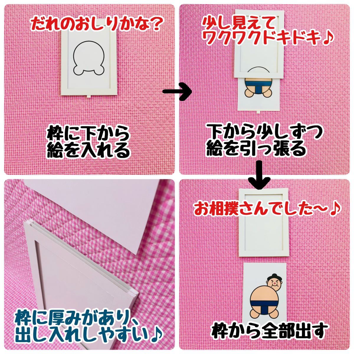 だれのおしり マジックシアター 保育教材 知育玩具 幼稚園 パネルシアターペープサート 誕生会 クリスマス会 知育絵本 学習絵本 売買されたオークション情報 Yahooの商品情報をアーカイブ公開 オークファン Aucfan Com だれのおしり マジックシアター 保育教材 知育玩具 幼稚園 パネルシアターペープサート 誕生会 クリスマス会 知育絵本 学習絵本 売買されたオークション情報 Yahooの商品情報をアーカイブ公開 オークファン Aucfan Com