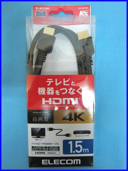 ♪新品 HDMIセレクター 4ポート AV-S04S-K+HDMIケーブル1.5ｍ♪ _画像8