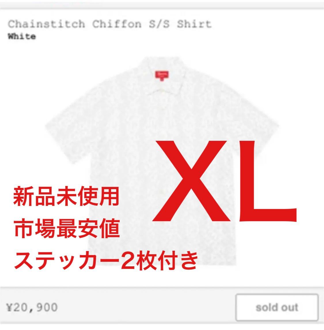 Supreme Chainstitch Chiffon S/S Shirt 白 | monsterdog.com.br