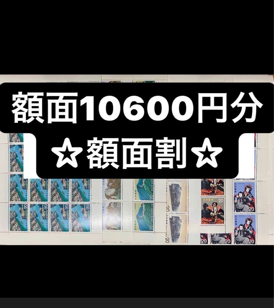 コレクション用切手 www.pibid.org