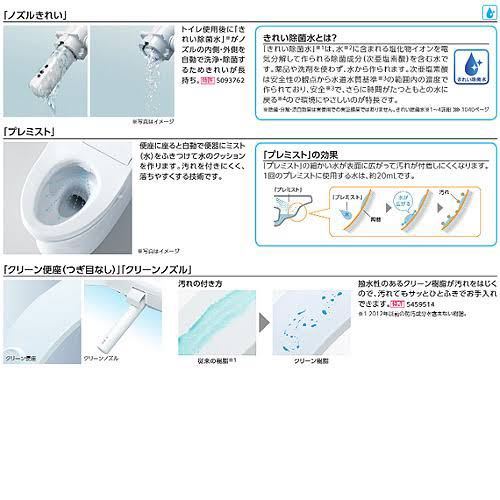 限定1ケ☆新品未開封☆TOTOウォシュレッ温水洗浄便座 ト/TCF6623#NW1