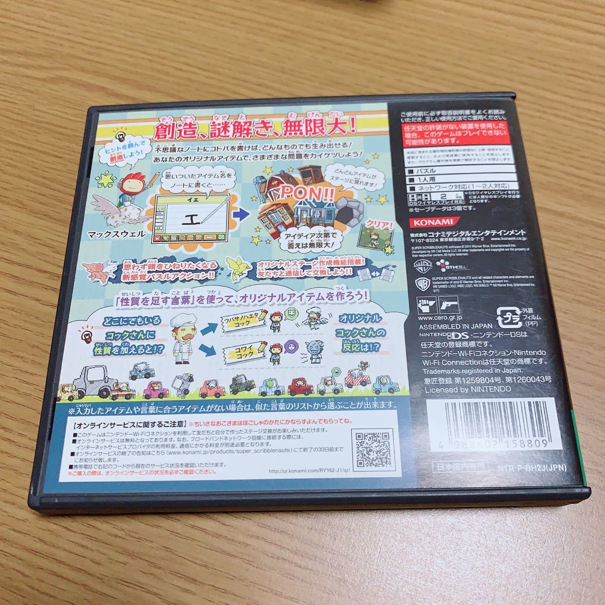 スーパースクリブルノーツ|Yahoo!フリマ(旧PayPayフリマ) スーパースクリブルノーツ|Yahoo!フリマ(旧PayPayフリマ)