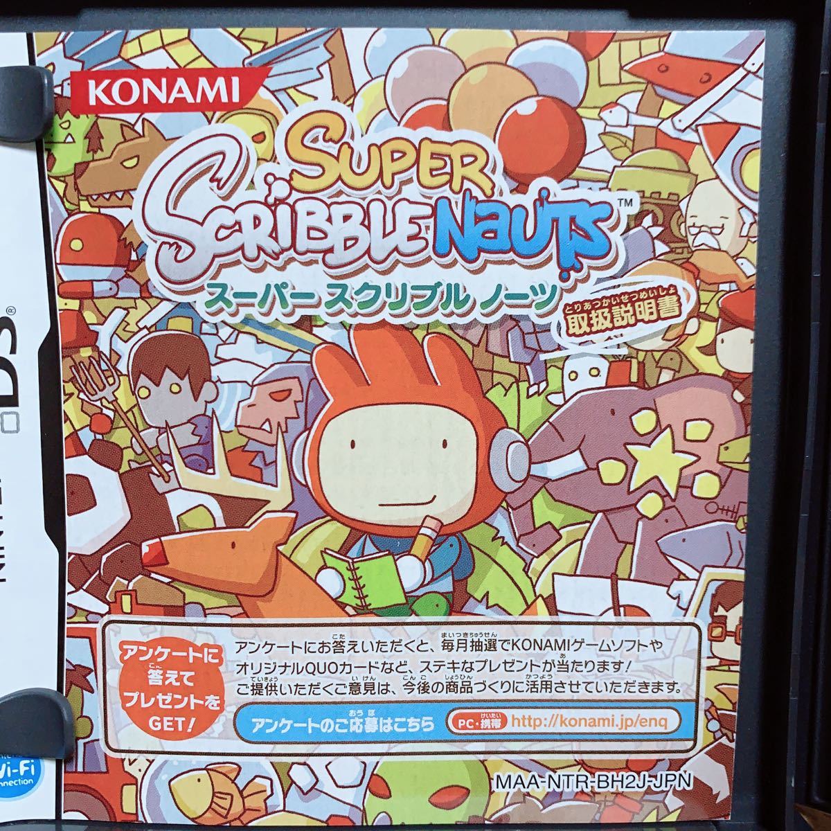 スーパースクリブルノーツ|Yahoo!フリマ(旧PayPayフリマ) スーパースクリブルノーツ|Yahoo!フリマ(旧PayPayフリマ)