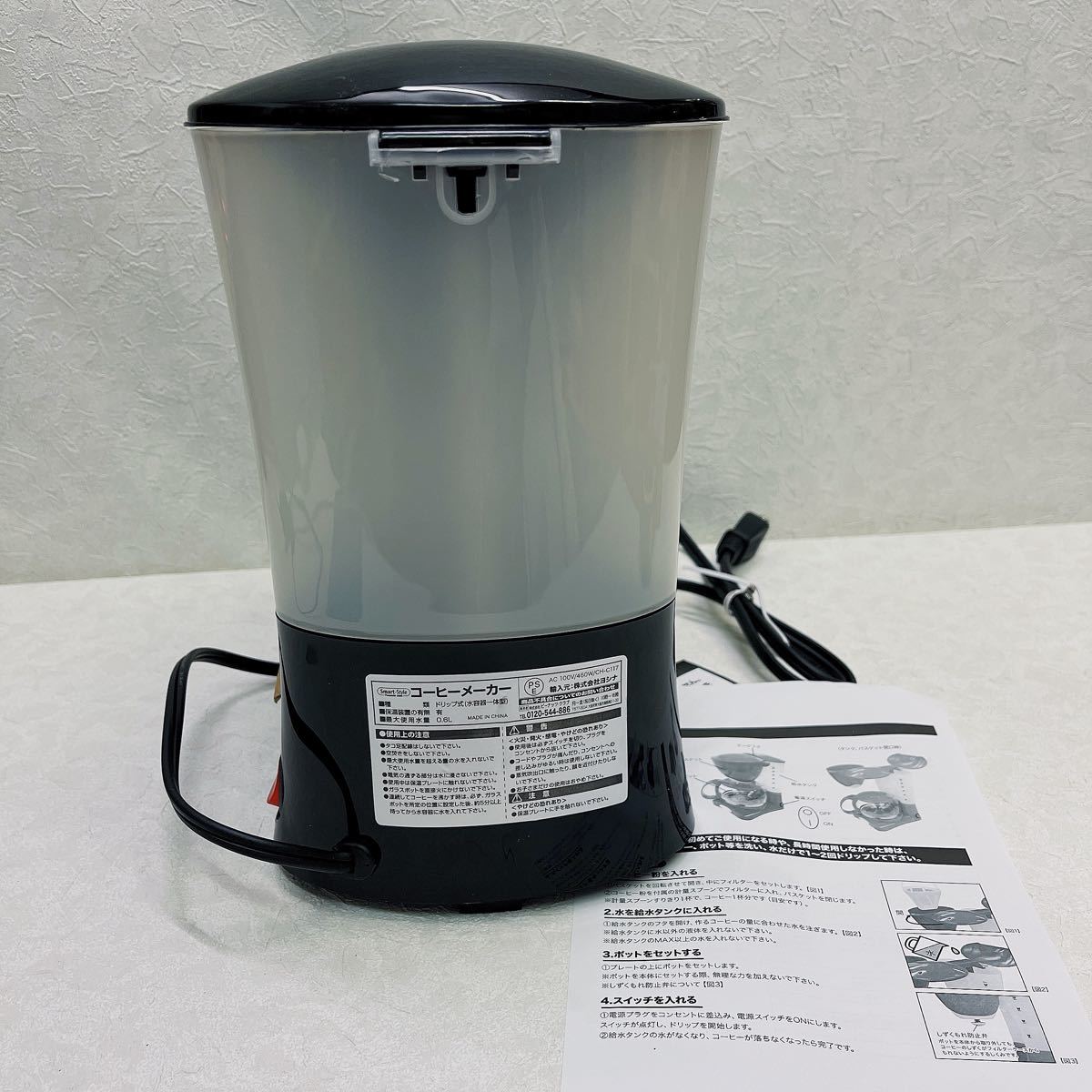 未使用長期保管品 Smart-Style ドリップ式コーヒーメーカー 保温機能付き 最大容量600ml ブラック 説明書/箱付き 